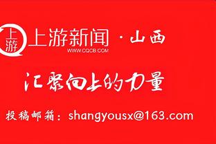 独木难支！高登26中12空砍全场最高44分加6板8板 罚球20中18